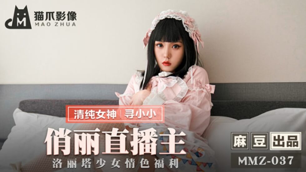 蜜桃污视频-亚洲麻豆av-成人AV